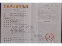 青島專業(yè)鈑金加工、下料、折彎沖壓成型、組裝鉚焊